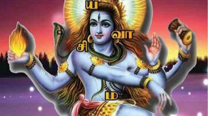 sivaya-nama-mantras