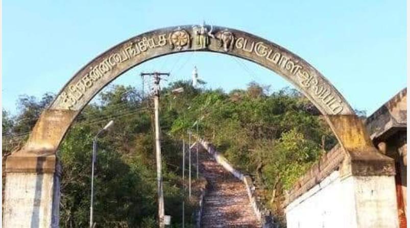 tirumalai-vaiyavur-tiruppati-temple
