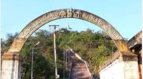 tirumalai-vaiyavur-tiruppati-temple