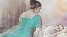 husband-wife-sex-problems