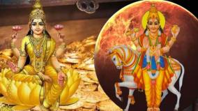 sukran-peyarchi-rasi-palangal