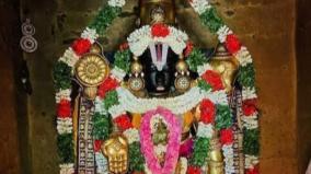 purattasi-poojai-remedy