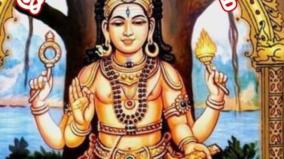 dakshinamurthy-poojai-remedy