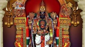 prasanna-venkatachalapathy-temple-gunaseelam