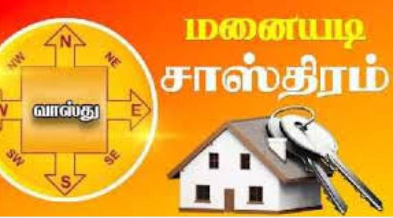 manaiyadi-sasthiram-jothidam