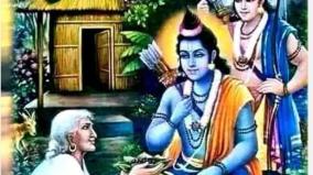 raman-sabari-elanthai-pazham-story
