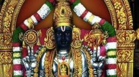 vaikundam-venkatachalapathy-perumal