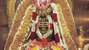 pirathosangal-palangal