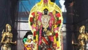 karparakshambigai-temple-papanasam