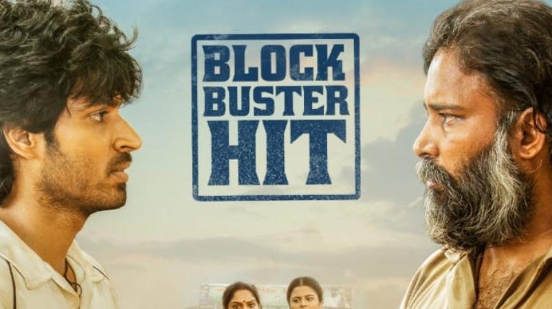 lubber-pandhu-review