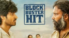 lubber-pandhu-review