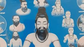 siddhar-jeeva-samathi-place