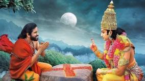 thirumal-thayam-vilaiyadum-avatharam-temple