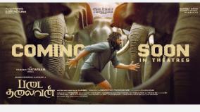 shanmuga-pandian-vijayakanth-actor-in-padai-thalaivan