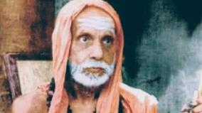 kanchi-maha-periyava