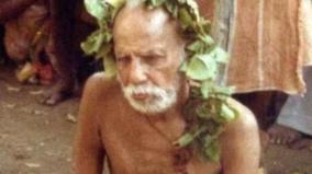 kanchi-maha-periyava