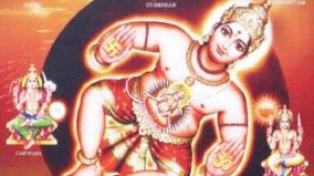 vastu-jothidam-remedy