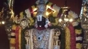 krishna-bagavan-panja-krishna-thalam