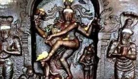 pathanjali-natheshwar-temple
