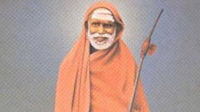 kanchi-maha-periyava
