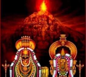 annamalaiyar-girivalam