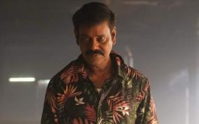 actor-natti-natraj-aandavan-avataram-movie