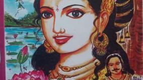 chanakkiyan-kadhal-book-review