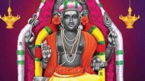 guru-bagavan-poojai-and-remedies