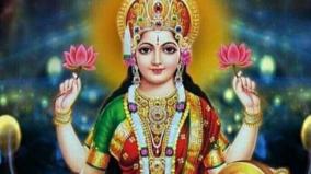 mahalakshmi-poojai-and-remedies