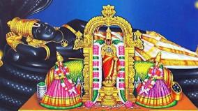 vedha-narayana-perumal-samedha-vedha-nayagi-thayar-temple