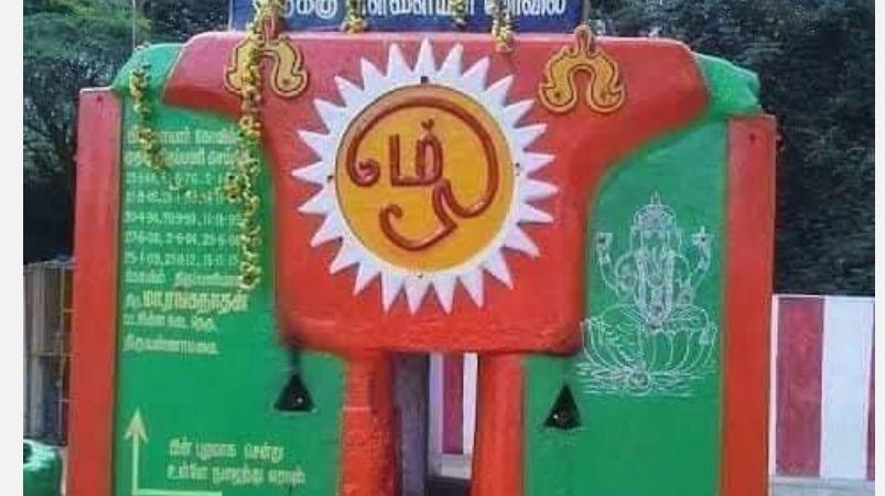 edukku-pillayar-temple