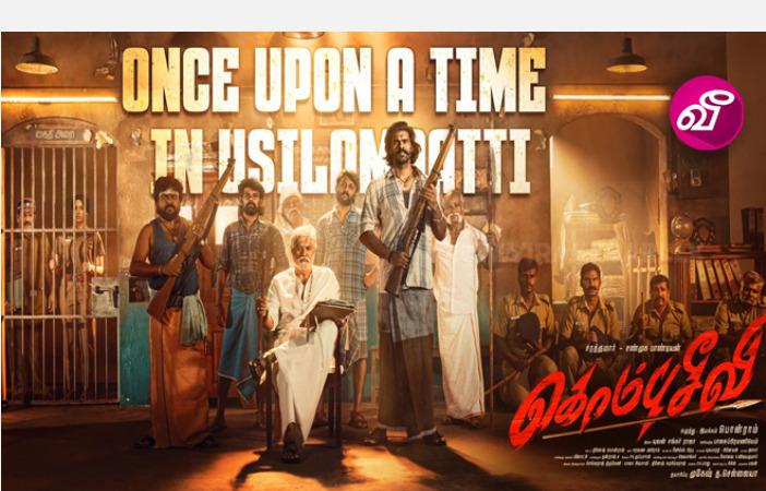 vijayakanth-son-shanmuga-pandian-movie-kombu-seevi-first-look-poster