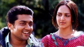 aayitha-ezhuthu-movie-song-meaning