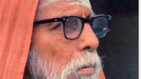 kanchi-maha-periyava-prasatha-magimai