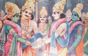 kannigatham-story