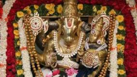 perumal-tiruppati-kudai