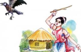 vithi-paththini-short-story