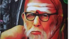 kanchi-maha-periyava