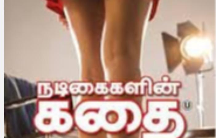 actress-profile-book-review