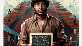 rj-balaji-sorgavaasal-movie