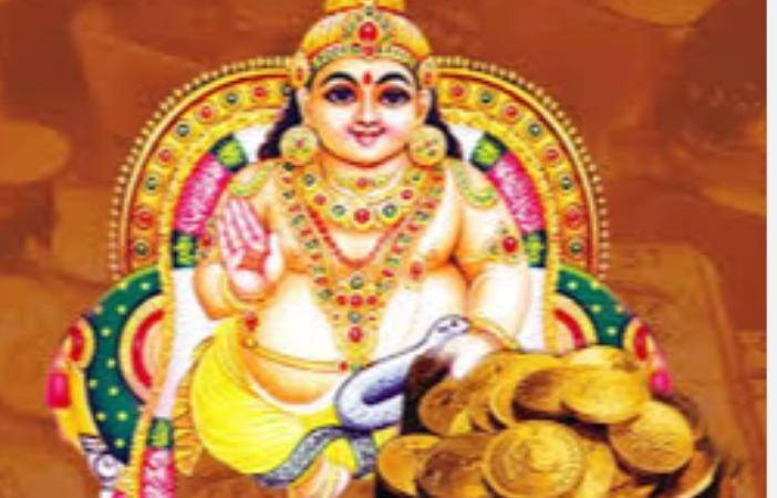 kubera-poojai-remedy