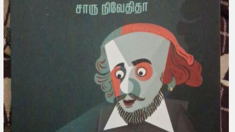 shakespeare-email-address-book-review-charu-nivedha