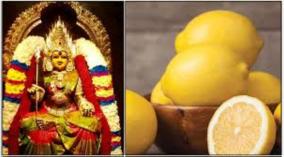 lemon-poojai-remedy