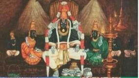 vanamamalai-perumal-temple-nanguneri