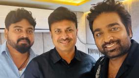 pogumidam-vegu-thooramillai-vijay-sethupathy