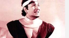mgr-hit-song-history