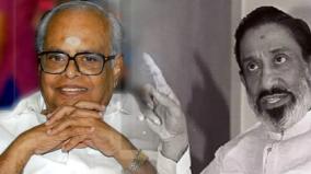 k-balachandar-sivaji-ganesan-movie