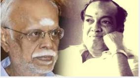 panju-arunachalam-kannadasan