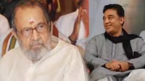 kavinjar-vaali-songs-director-shankar-actor-kamalhasan