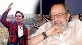 mgr-song-censorboard-vaali-song
